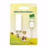 Placa Rede Usb Externa Rj45 Adaptador Lan Ethernet 10/100 Placa Rede Usb Externa Rj45 Adaptador Lan Ethernet 10/100